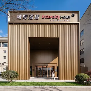 Intercityhotel Hongqiao Airport - Free Minibar For First Night Hotel